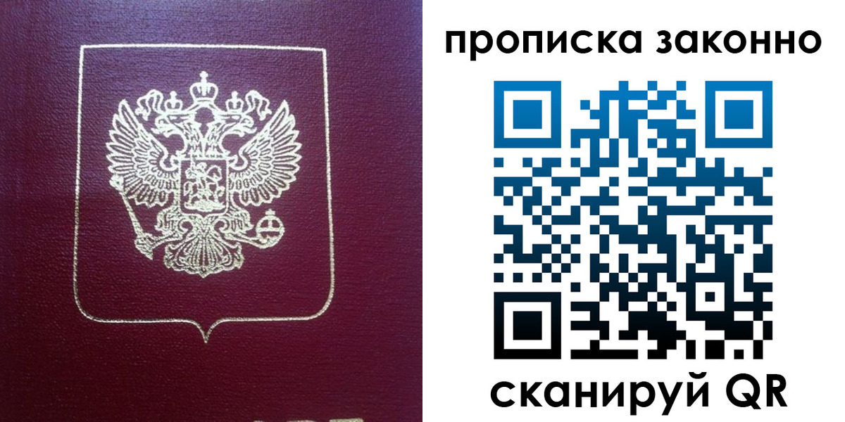пропишу в квартире в Кирсе